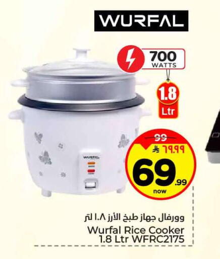 available at Hyper Al Wafa in KSA, Saudi Arabia, Saudi - Ta'if