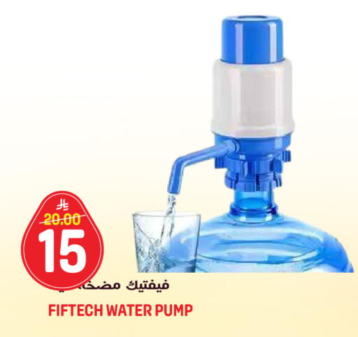 available at جراند هايبر in مملكة العربية السعودية, السعودية, سعودية - الرياض