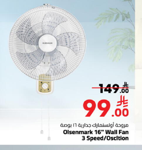 available at مارك & سيف in مملكة العربية السعودية, السعودية, سعودية - المنطقة الشرقية