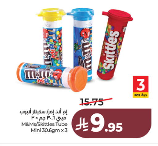 available at لولو هايبرماركت in مملكة العربية السعودية, السعودية, سعودية - جدة