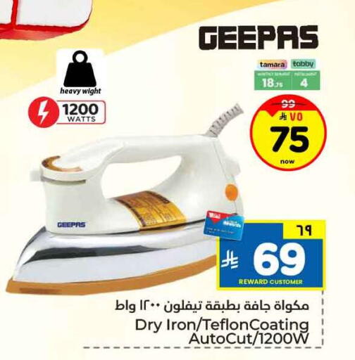 available at Hyper Al Wafa in KSA, Saudi Arabia, Saudi - Jeddah