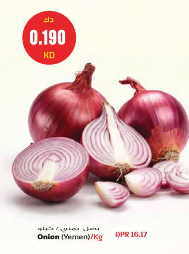 Onion from Yemen available at Grand Hyper in Kuwait - Kuwait City