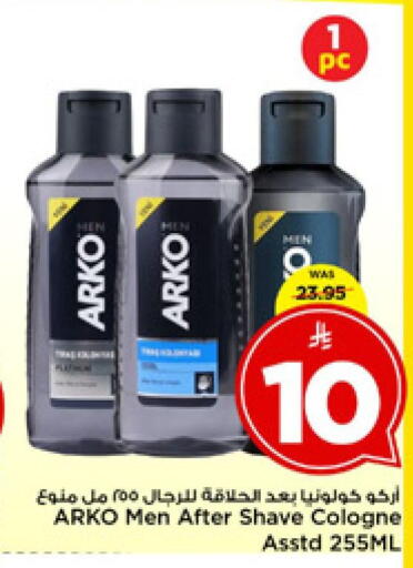 available at مارك & سيف in مملكة العربية السعودية, السعودية, سعودية - الرياض