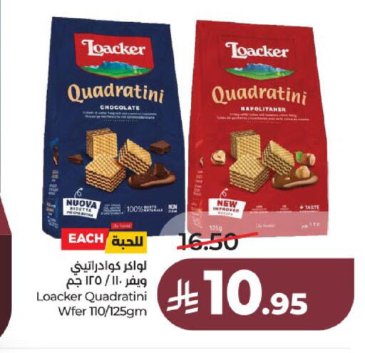 available at لولو هايبرماركت in مملكة العربية السعودية, السعودية, سعودية - عنيزة