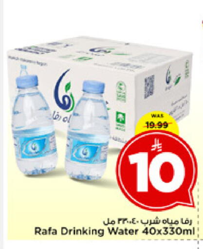 available at مارك & سيف in مملكة العربية السعودية, السعودية, سعودية - الخبر‎