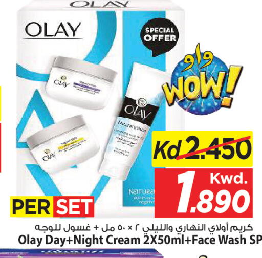 available at Mark & Save in Kuwait - Kuwait City