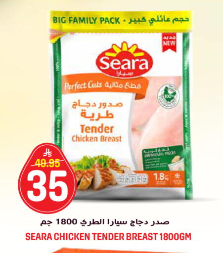 available at جراند هايبر in مملكة العربية السعودية, السعودية, سعودية - الرياض