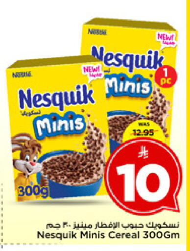 available at مارك & سيف in مملكة العربية السعودية, السعودية, سعودية - الخبر‎