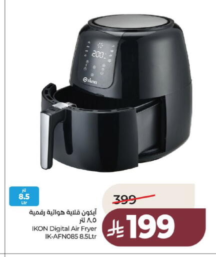 available at لولو هايبرماركت in مملكة العربية السعودية, السعودية, سعودية - عنيزة