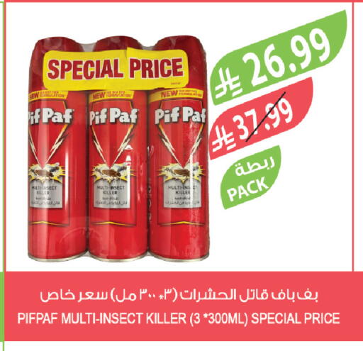 available at Farm  in KSA, Saudi Arabia, Saudi - Sakaka