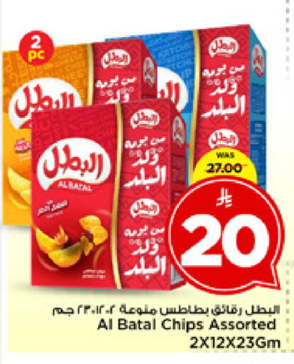 available at مارك & سيف in مملكة العربية السعودية, السعودية, سعودية - الخبر‎