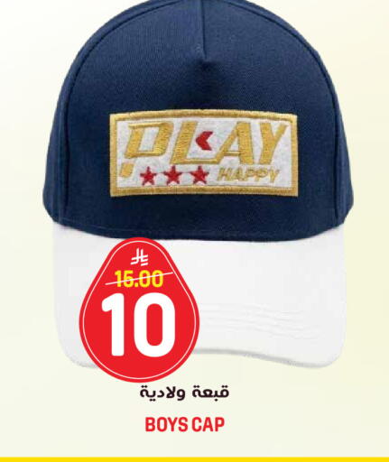 available at جراند هايبر in مملكة العربية السعودية, السعودية, سعودية - الرياض