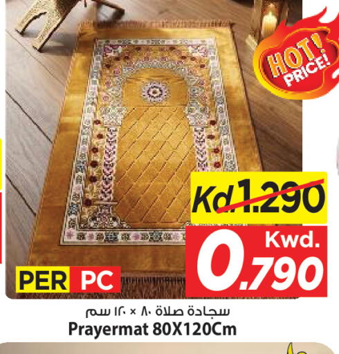 available at مارك & سايف in الكويت - مدينة الكويت