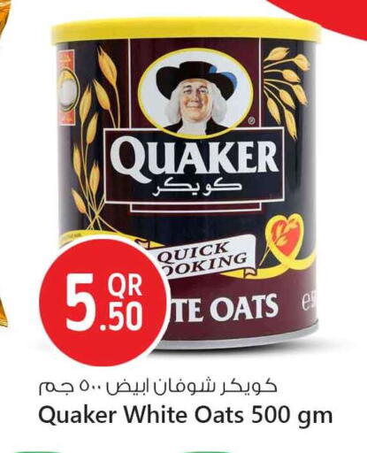 available at Safari Hypermarket in Qatar - Al-Shahaniya