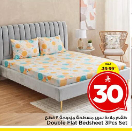 available at مارك & سيف in مملكة العربية السعودية, السعودية, سعودية - الرياض