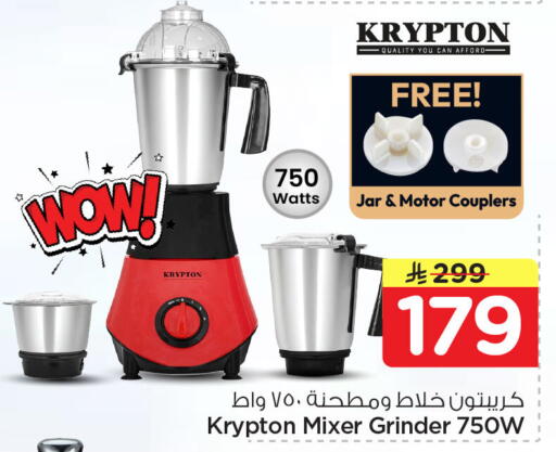 available at Nesto in KSA, Saudi Arabia, Saudi - Jubail