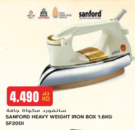 available at Grand Hyper in Kuwait - Kuwait City