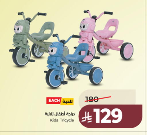 available at LULU Hypermarket in KSA, Saudi Arabia, Saudi - Tabuk