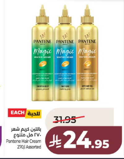 available at لولو هايبرماركت in مملكة العربية السعودية, السعودية, سعودية - عنيزة