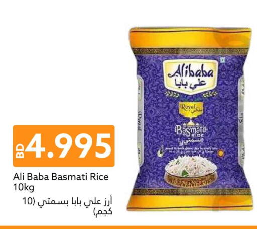 available at Midway Supermarket in Bahrain