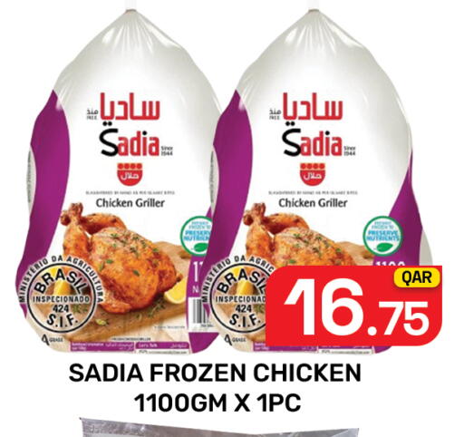 available at Majlis Hypermarket in Qatar - Doha