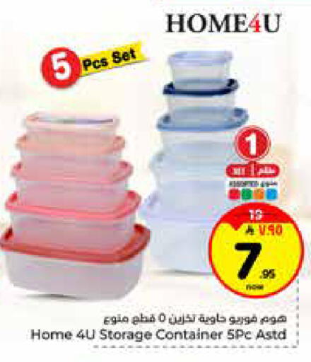 available at هايبر الوفاء in مملكة العربية السعودية, السعودية, سعودية - الخرج