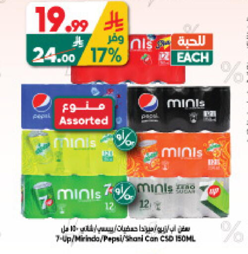 available at Dukan in KSA, Saudi Arabia, Saudi - Ta'if