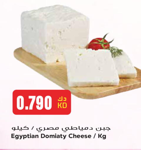 available at جراند هايبر in الكويت - مدينة الكويت