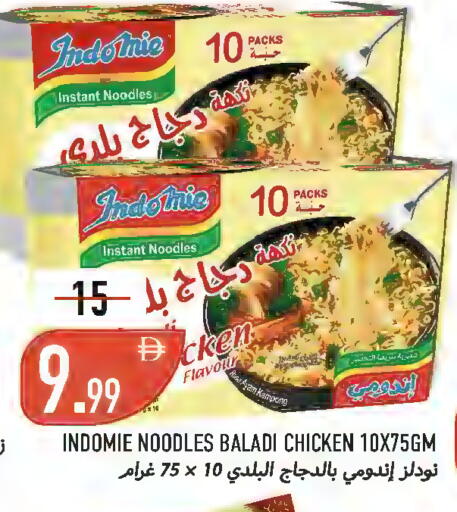 available at Rawabi Market Ajman in UAE - Sharjah / Ajman