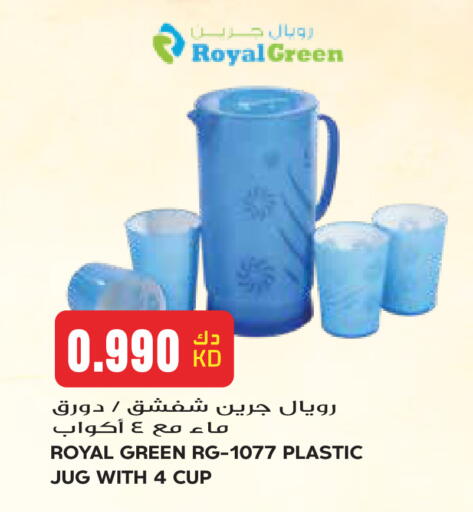 available at Grand Hyper in Kuwait - Kuwait City