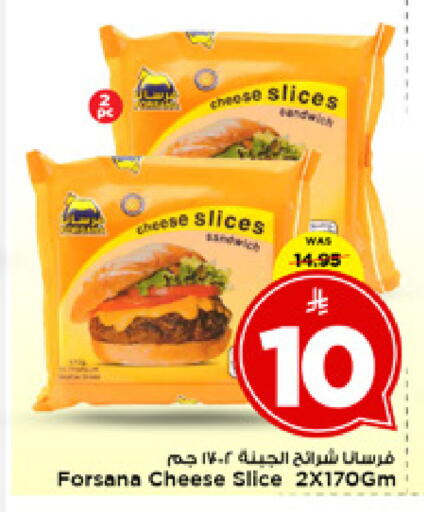 available at مارك & سيف in مملكة العربية السعودية, السعودية, سعودية - الخبر‎