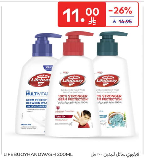 available at كارفور in مملكة العربية السعودية, السعودية, سعودية - الخبر‎