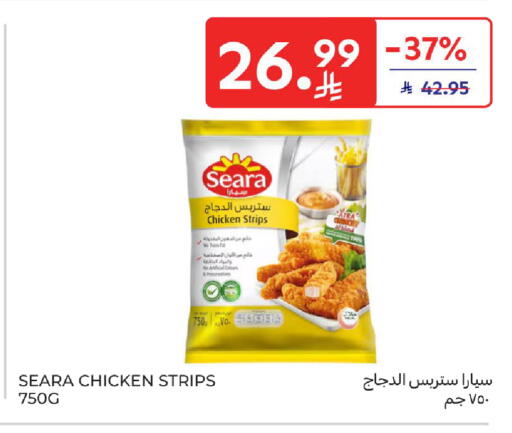 available at كارفور in مملكة العربية السعودية, السعودية, سعودية - الخبر‎