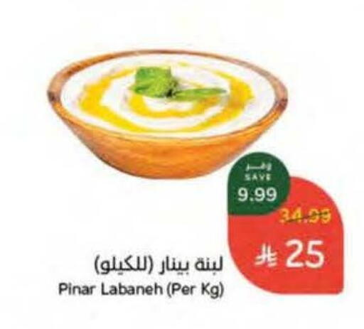 available at هايبر بنده in مملكة العربية السعودية, السعودية, سعودية - القطيف‎