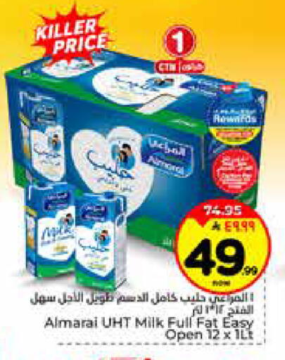 available at هايبر الوفاء in مملكة العربية السعودية, السعودية, سعودية - الرياض