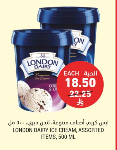 available at Tamimi Market in KSA, Saudi Arabia, Saudi - Tabuk