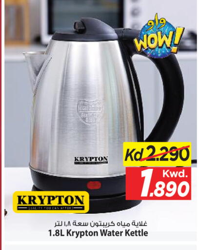 available at Mark & Save in Kuwait - Kuwait City