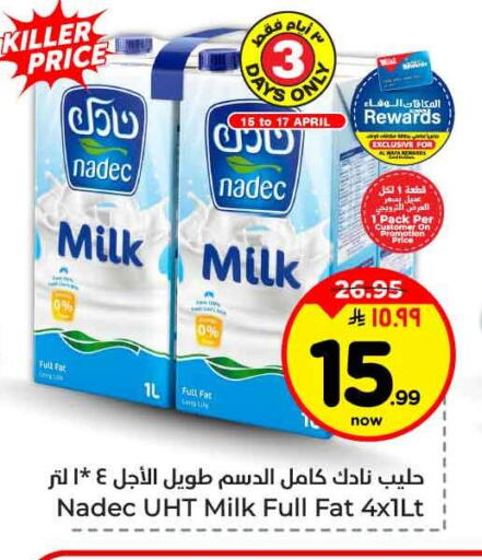 available at هايبر الوفاء in مملكة العربية السعودية, السعودية, سعودية - جدة