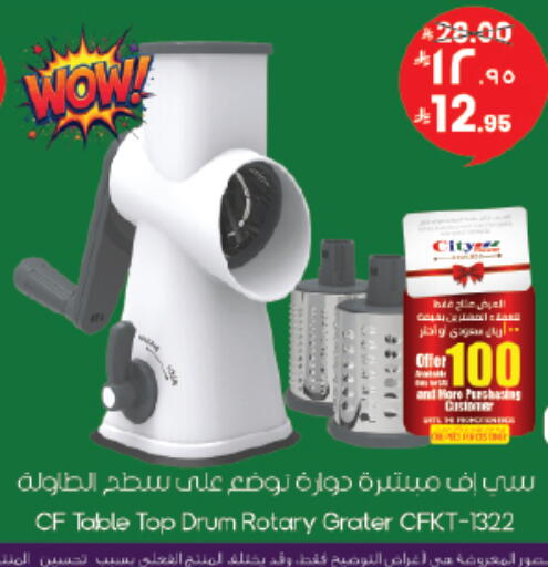 available at City Flower in KSA, Saudi Arabia, Saudi - Hail