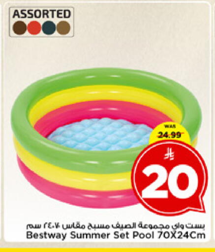 available at مارك & سيف in مملكة العربية السعودية, السعودية, سعودية - الخبر‎