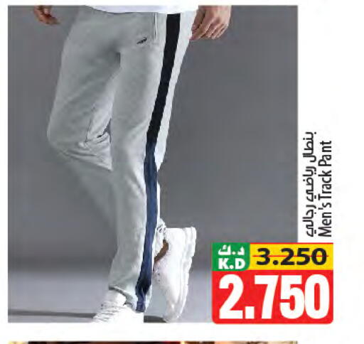 Mango available at Mango Hypermarket  in Kuwait - Kuwait City