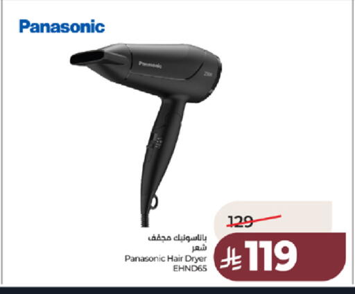 available at لولو هايبرماركت in مملكة العربية السعودية, السعودية, سعودية - جدة