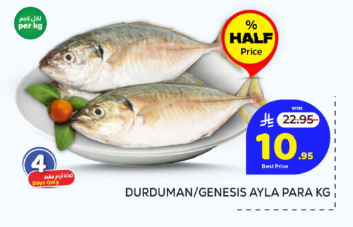 available at مكة هايبرماركت in مملكة العربية السعودية, السعودية, سعودية - جدة