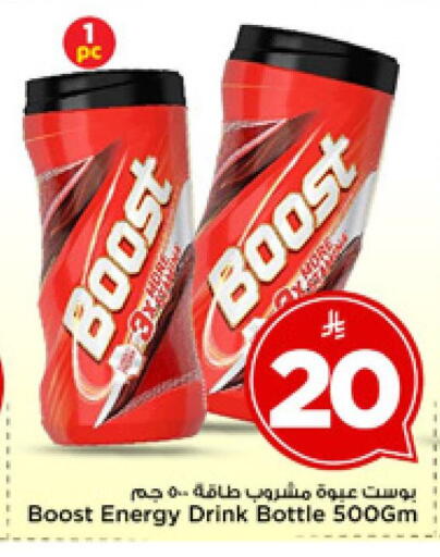 available at مارك & سيف in مملكة العربية السعودية, السعودية, سعودية - الرياض