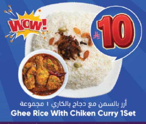 available at City Flower in KSA, Saudi Arabia, Saudi - Jubail