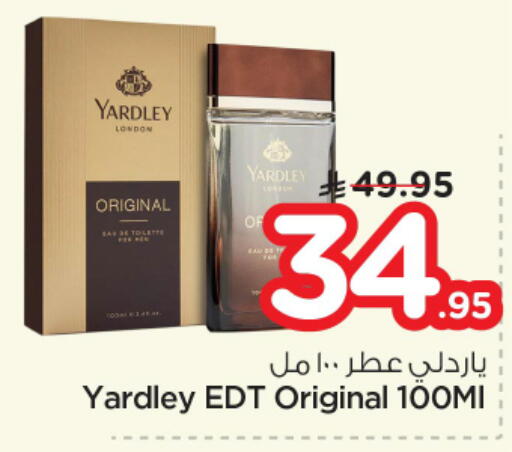 available at نستو in مملكة العربية السعودية, السعودية, سعودية - الرياض