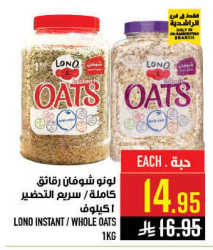 available at أبراج هايبر ماركت in مملكة العربية السعودية, السعودية, سعودية - مكة المكرمة