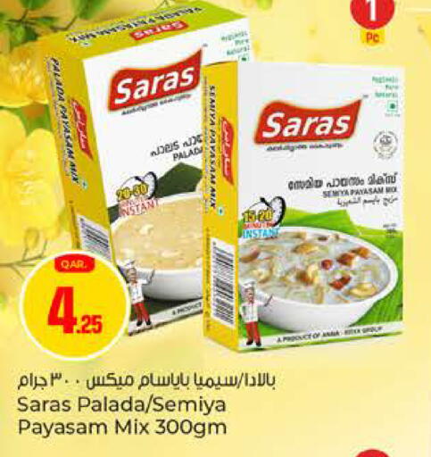 available at Paris Hypermarket in Qatar - Doha