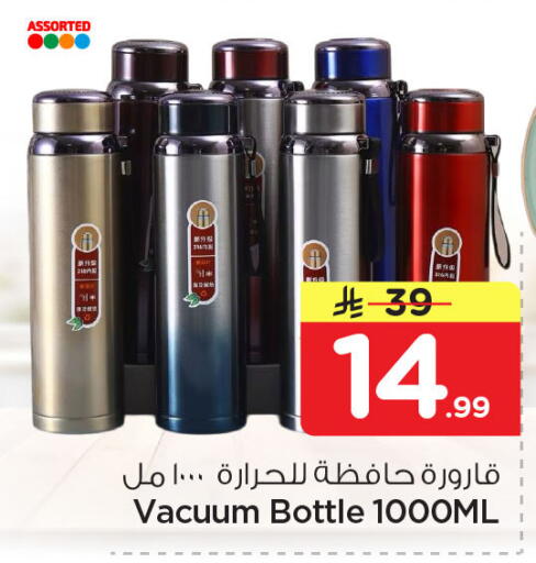 available at Nesto in KSA, Saudi Arabia, Saudi - Al Khobar