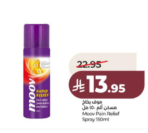 available at لولو هايبرماركت in مملكة العربية السعودية, السعودية, سعودية - عنيزة